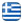 Τουριστικό Γραφείο Αίγινα Αττική - AEGINA TRAVEL - Ταξιδιωτικό Γραφείο - Ενοικιάσεις Αυτοκινήτων - Υπηρεσίες Ταξιδιών - Rent A Car - Ελληνικά